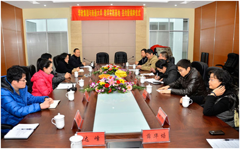 南通大學與江蘇華欣裝飾集團共建教學實踐基地