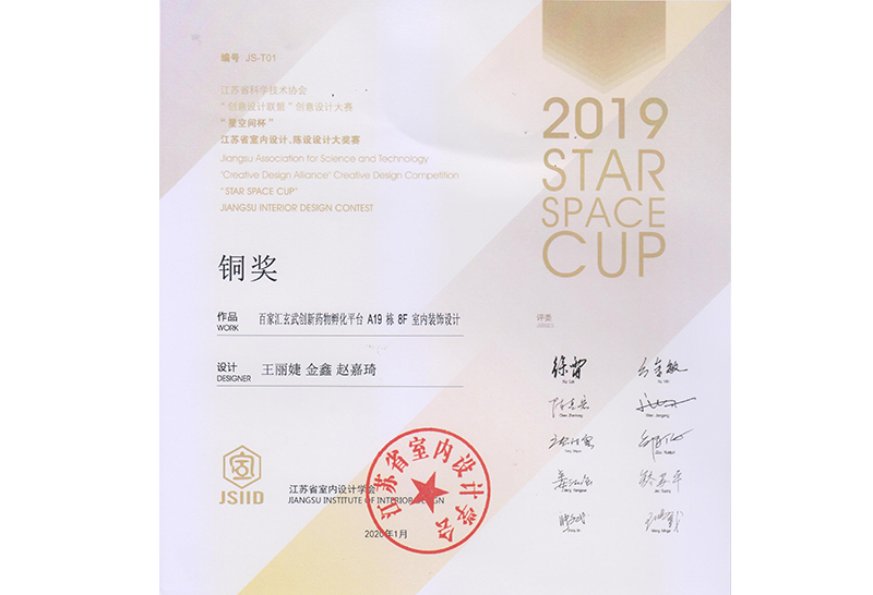 榮譽證書